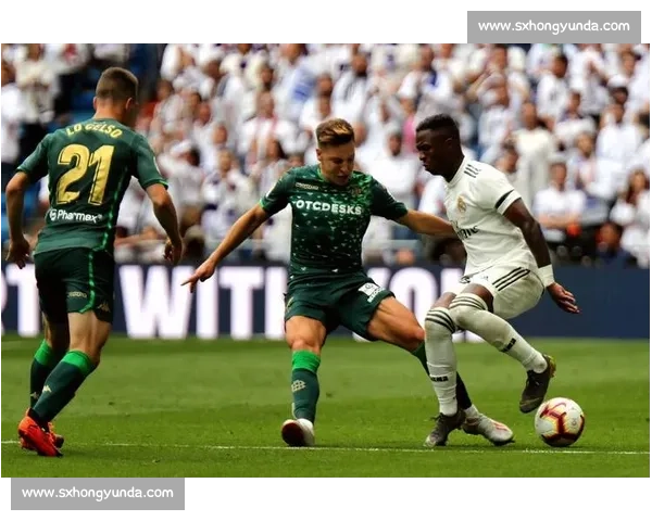 皇家马德里主场迎战贝蒂斯 西甲焦点对决看点十足豪门争锋悬念拉满