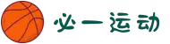 必一·运动(b-Sports)官方网站"